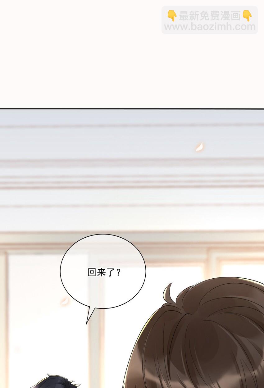 001 最后一夜(1/2)-第2话