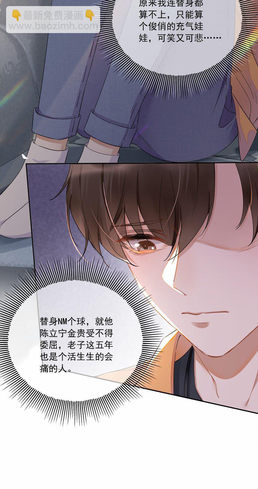 001 最后一夜(1/2)-第2话