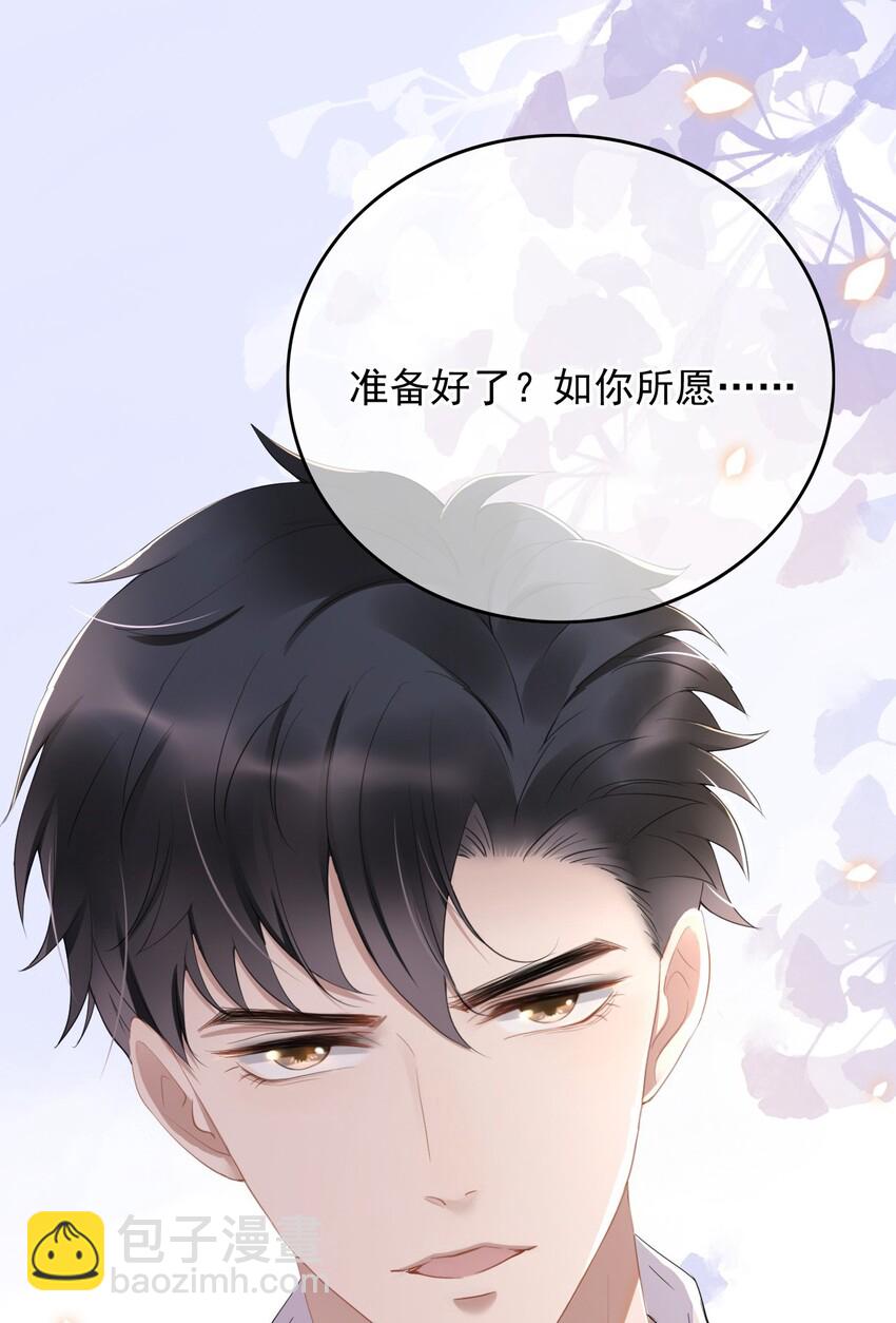 001 最后一夜(1/2)-第2话