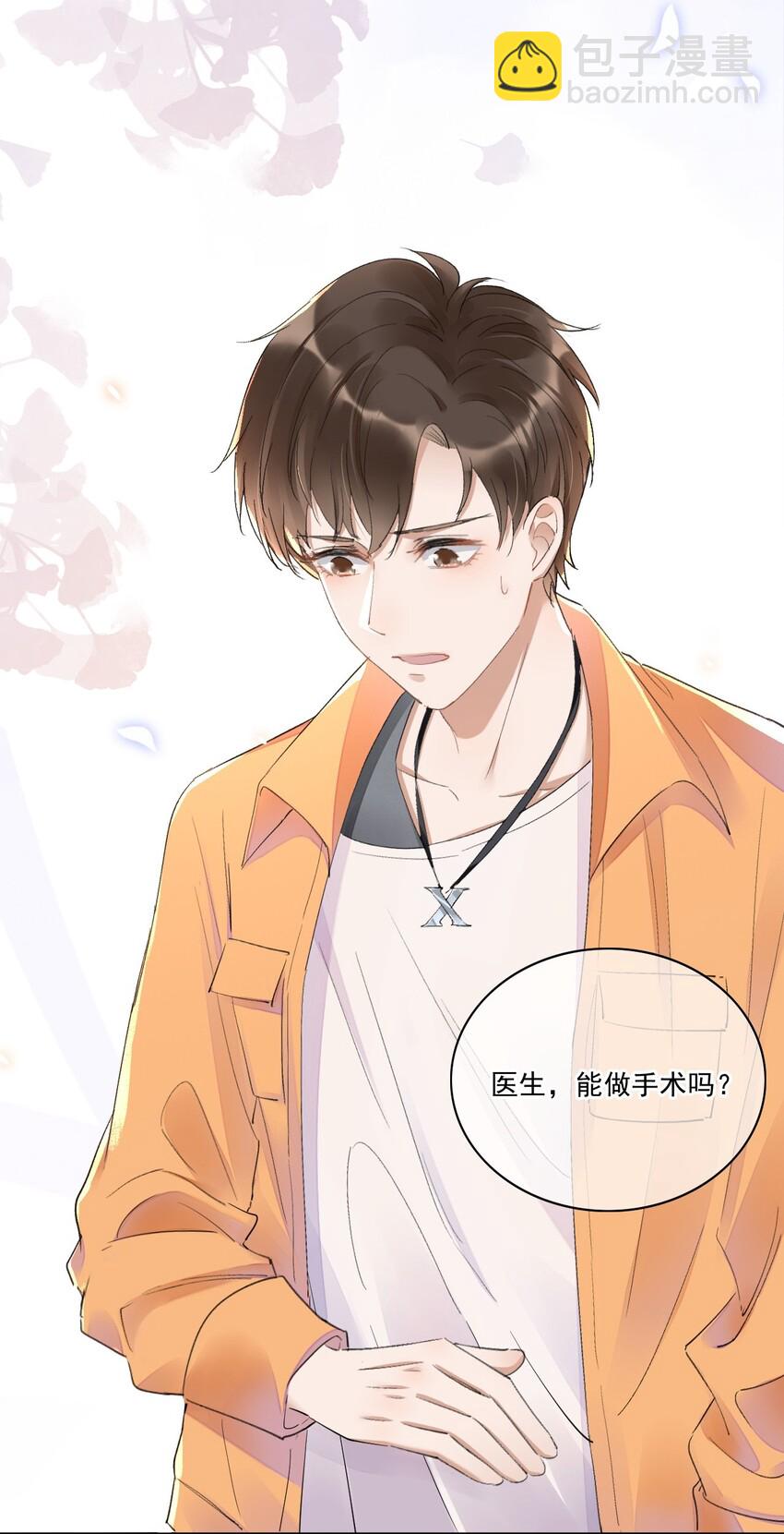 001 最后一夜(1/2)-第2话