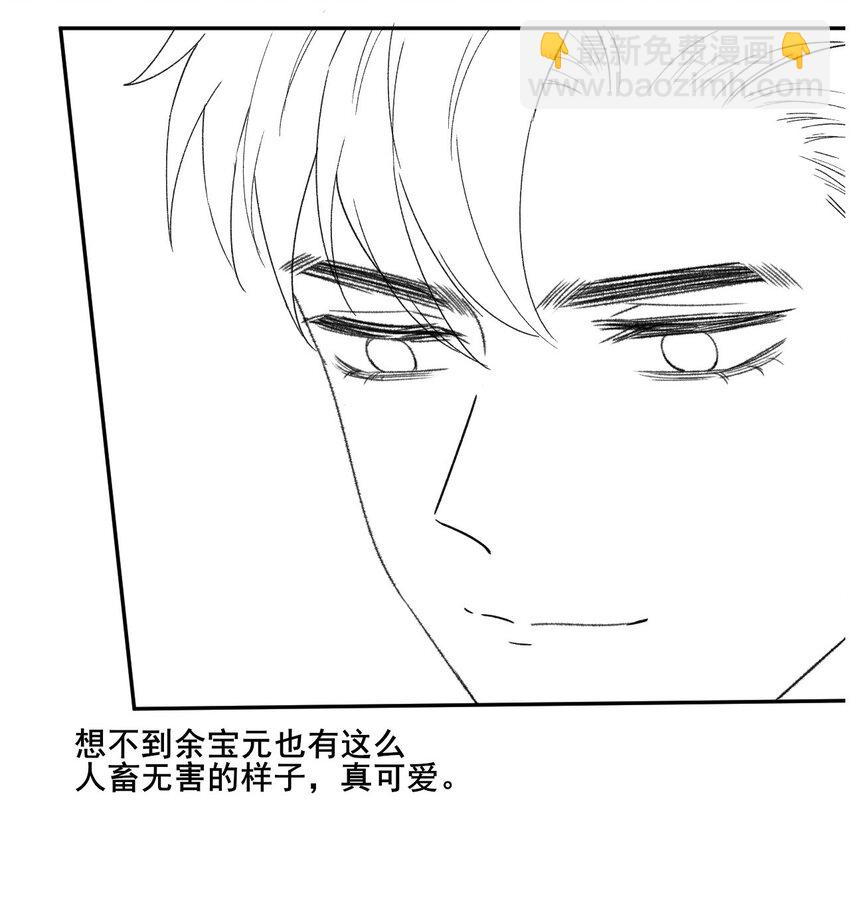 013 别在我面前吠-第14话