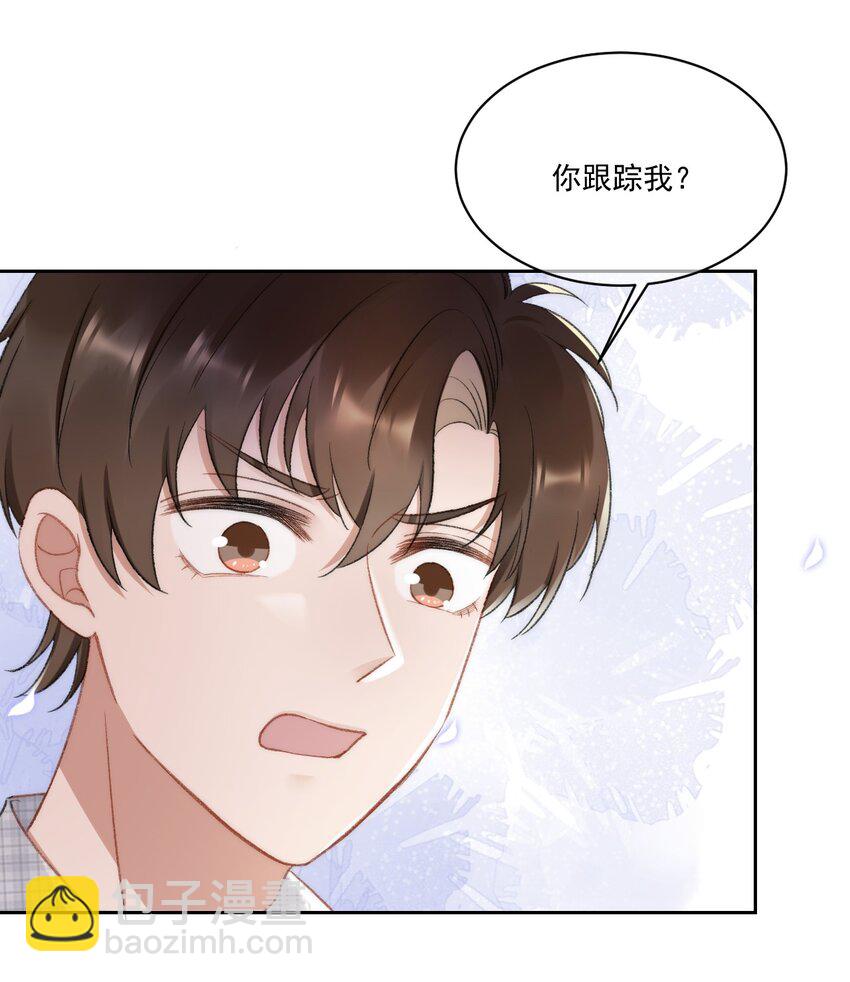 021 主动出击-第22话