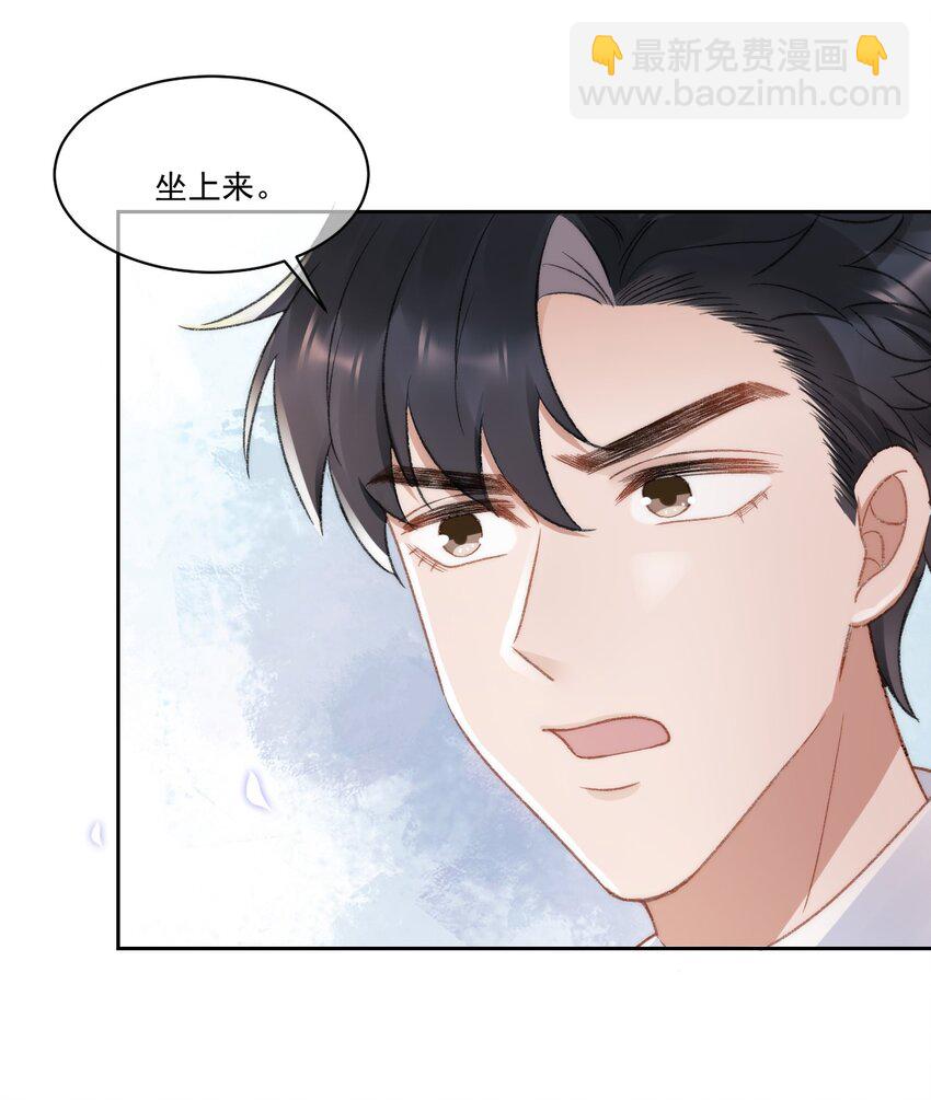 021 主动出击-第22话