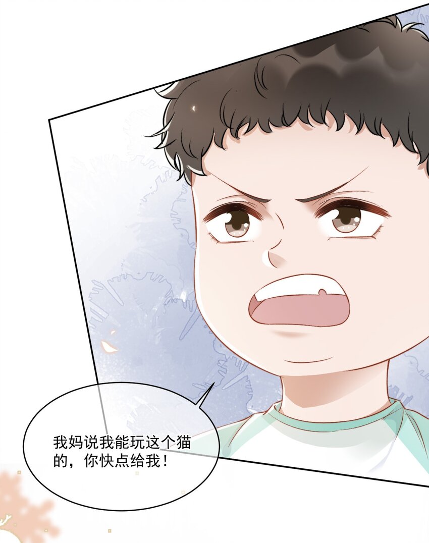 025 无耻的亲戚-第26话
