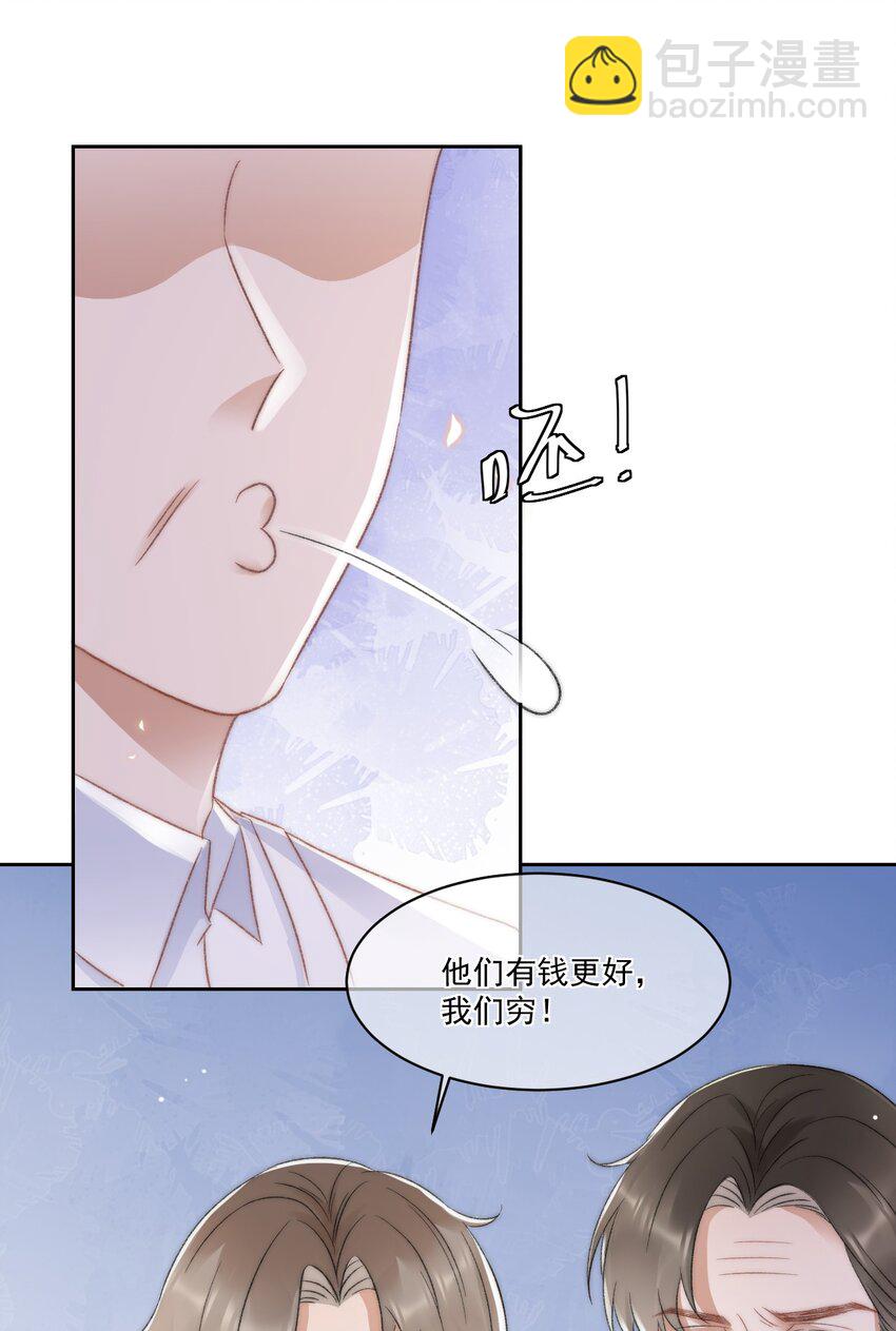 027 真相(1/2)-第28话