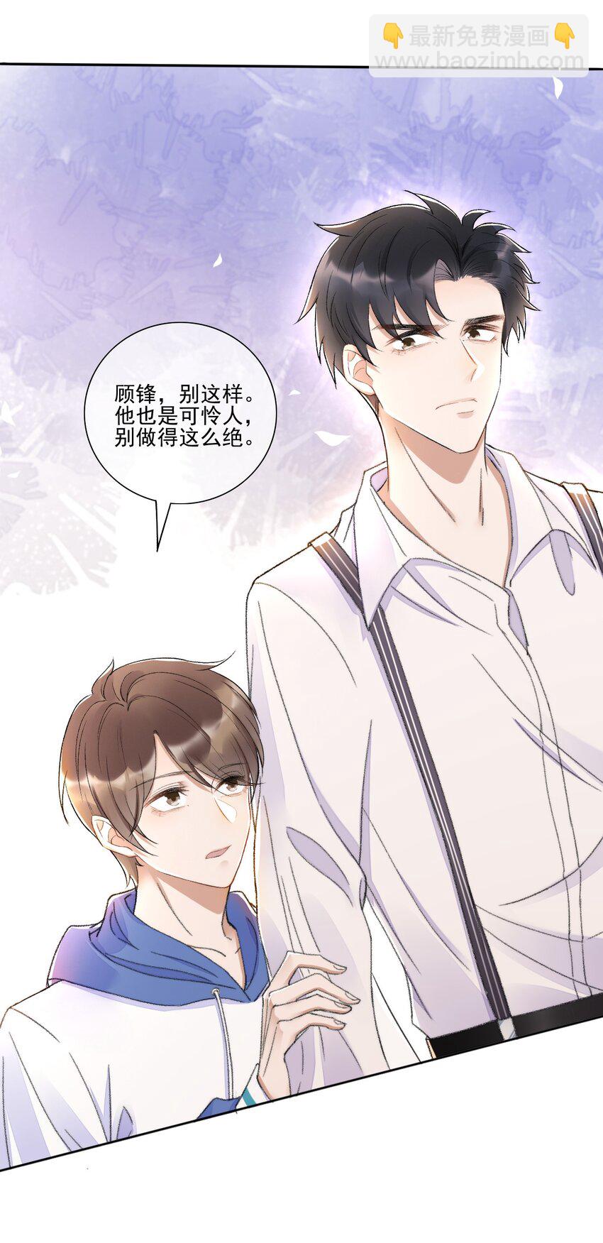 003 好一对狗男男-第4话