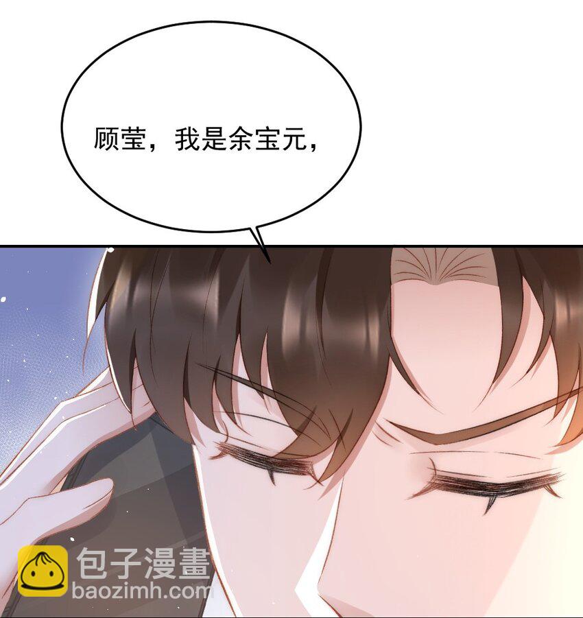 031 让我照顾你(1/2)-第32话