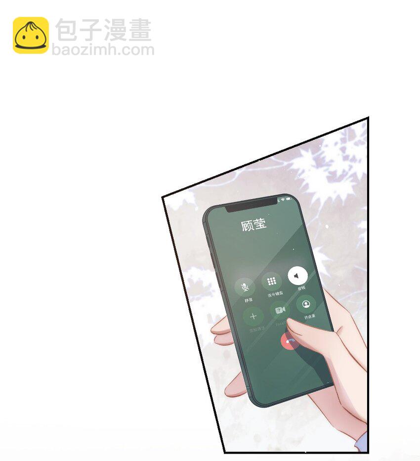 031 让我照顾你(1/2)-第32话