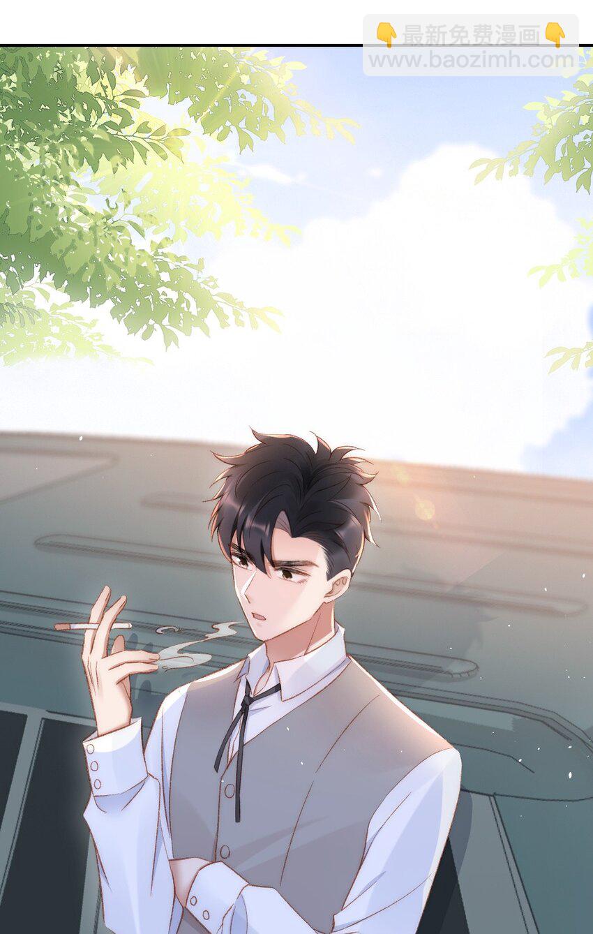 031 让我照顾你(1/2)-第32话
