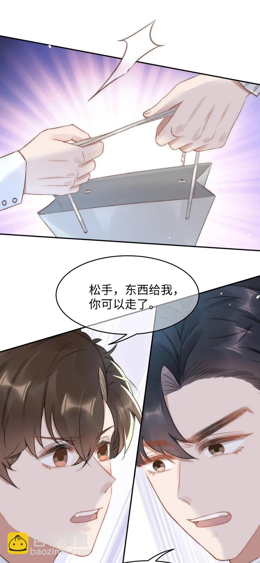 033 阴魂不散的男人-第34话