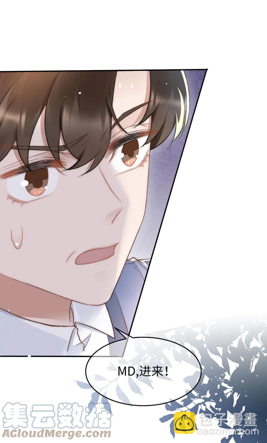 033 阴魂不散的男人-第34话