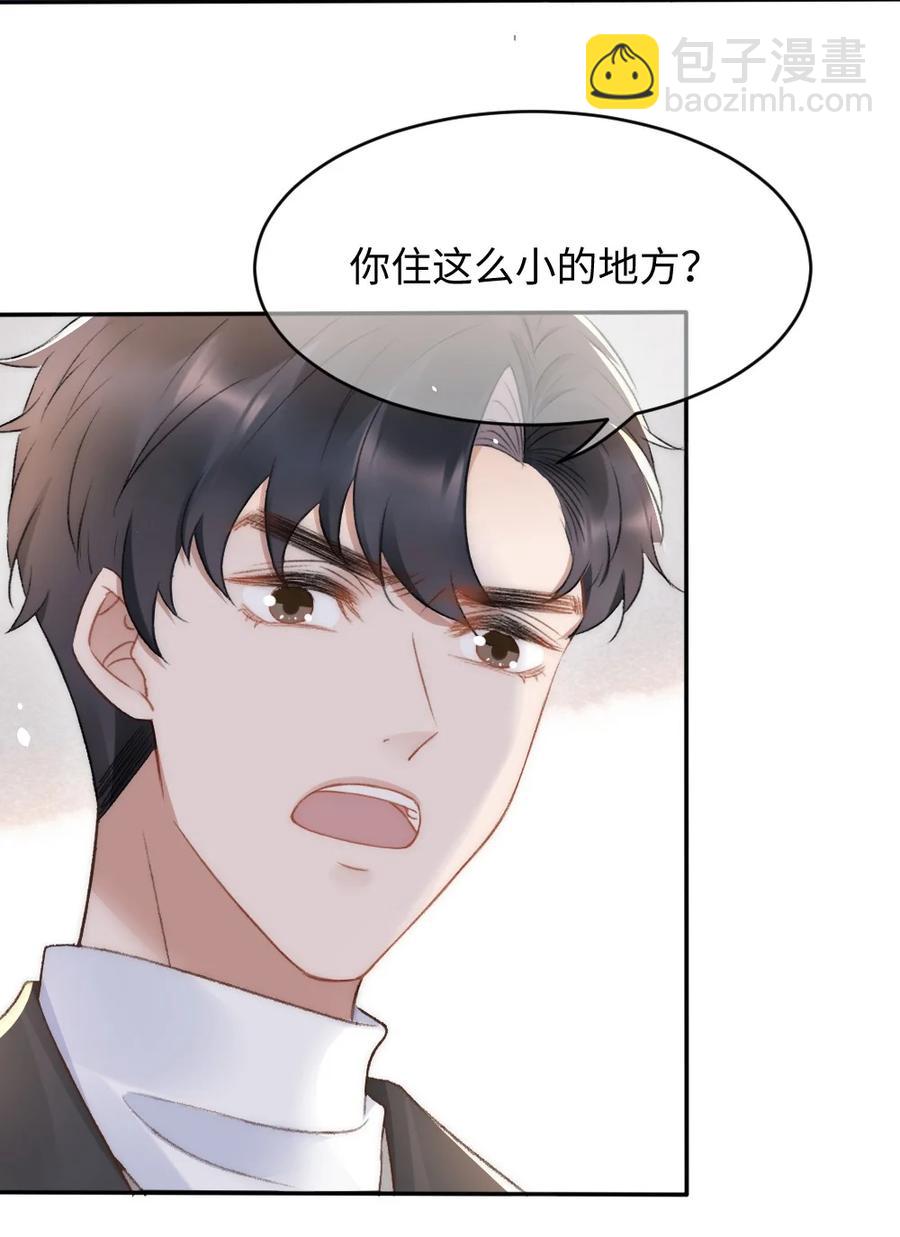 033 阴魂不散的男人-第34话