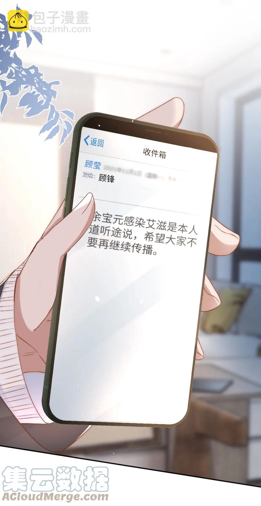 033 阴魂不散的男人-第34话