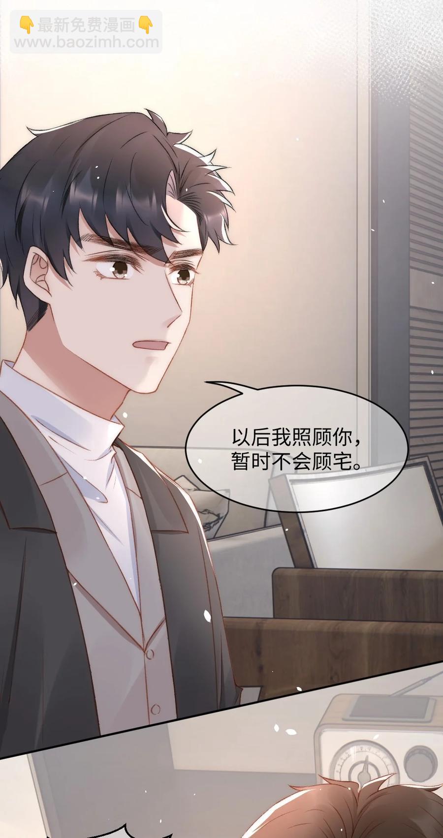 033 阴魂不散的男人-第34话