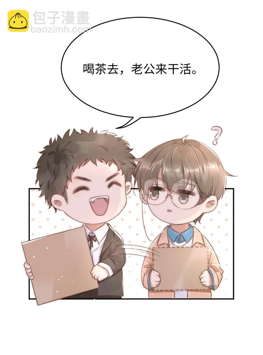 033 阴魂不散的男人-第34话
