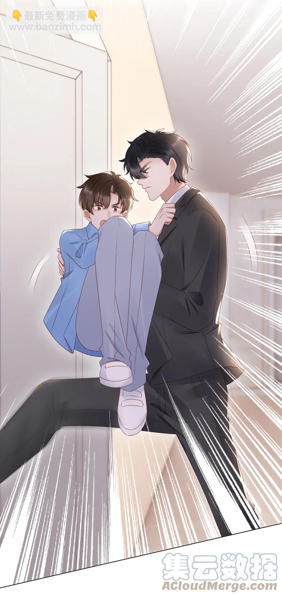 035 新的进展-第36话