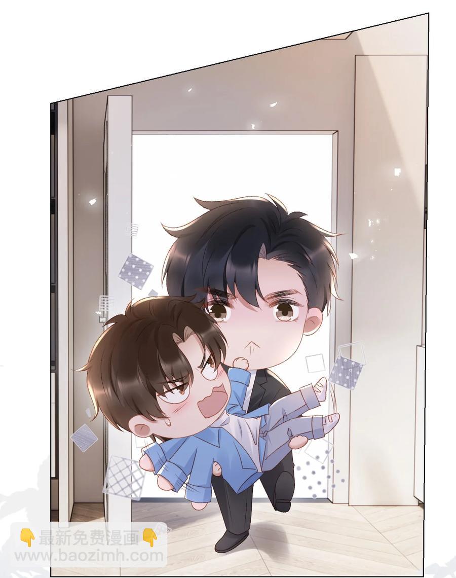 035 新的进展-第36话