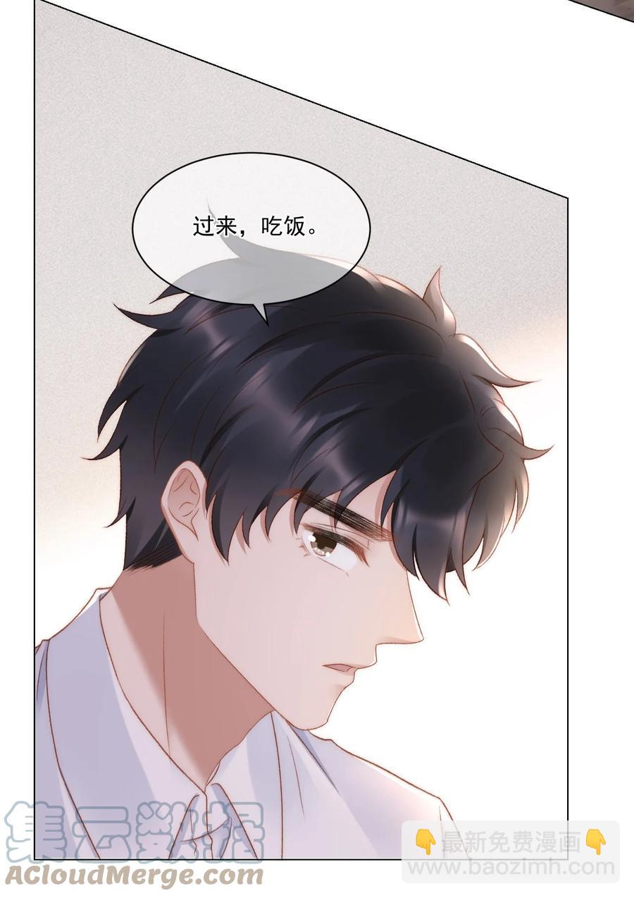 035 新的进展-第36话