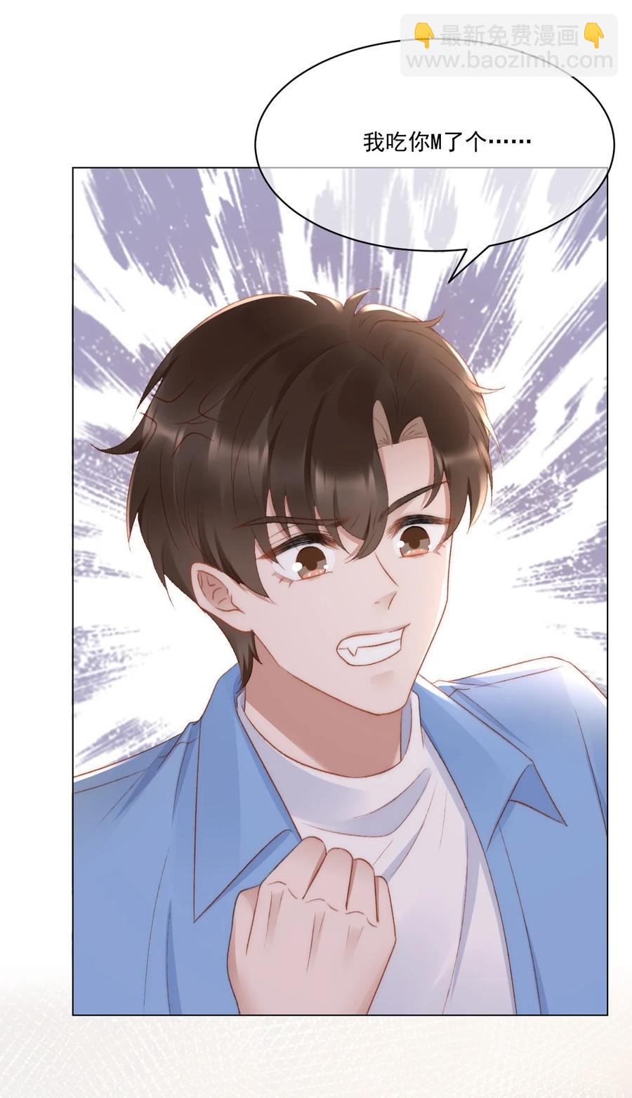 035 新的进展-第36话