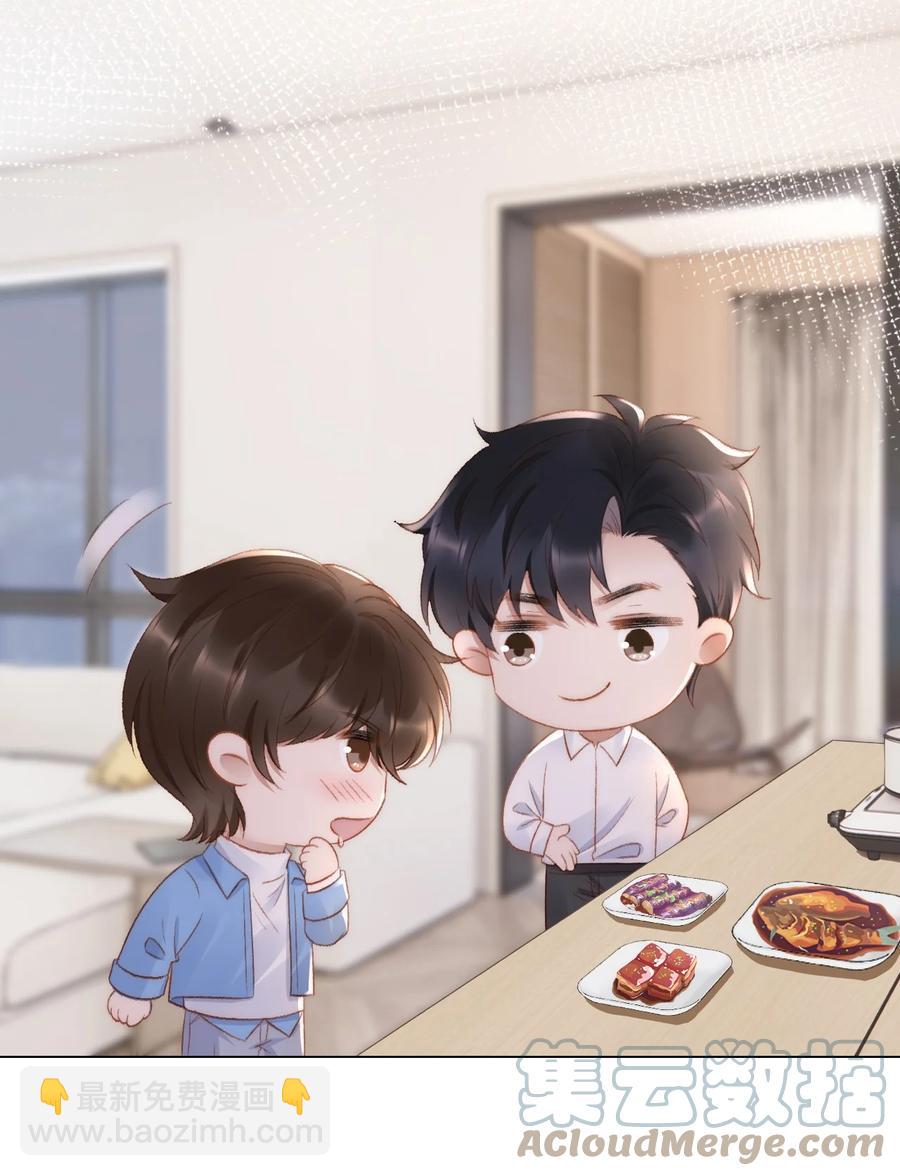 035 新的进展-第36话