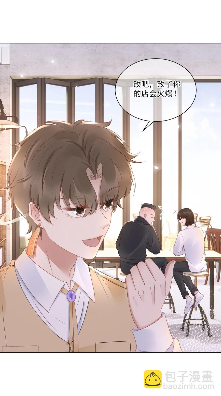 035 新的进展-第36话
