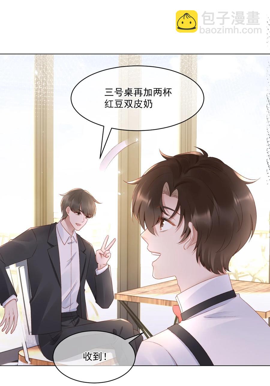 035 新的进展-第36话
