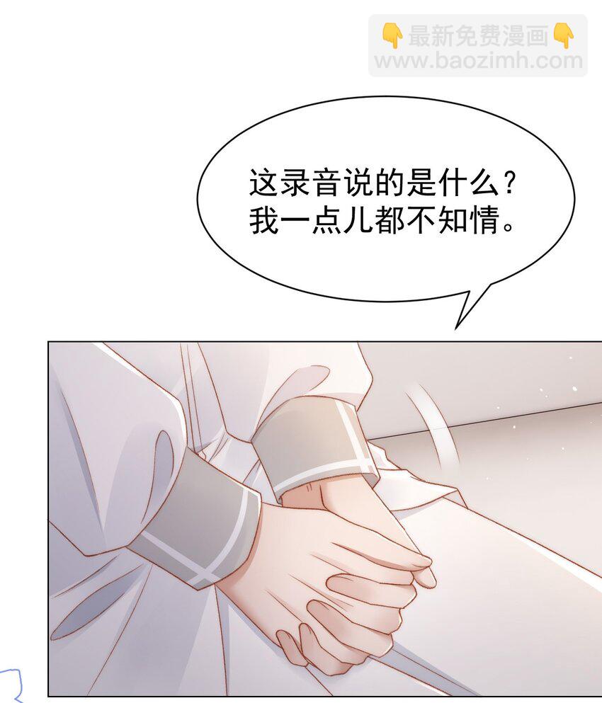 039 证据-第40话