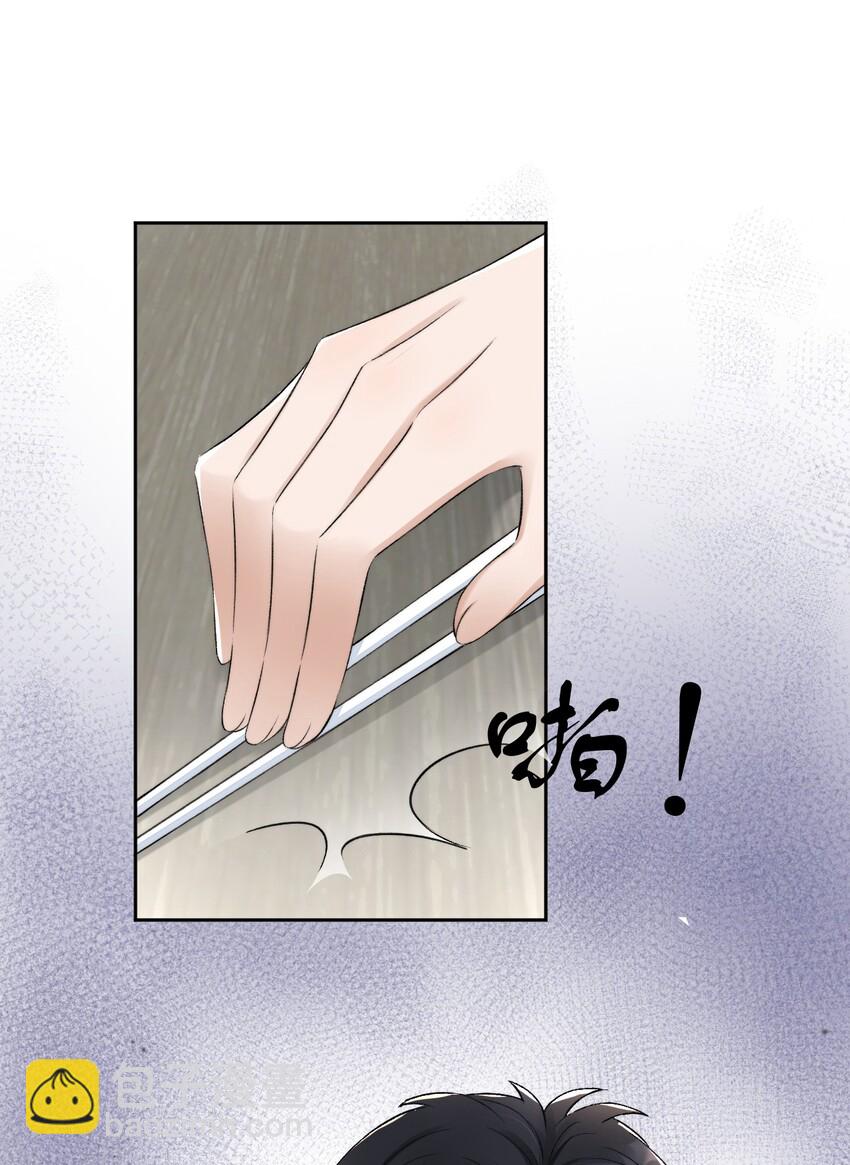 005 大嘴巴子管够！-第6话