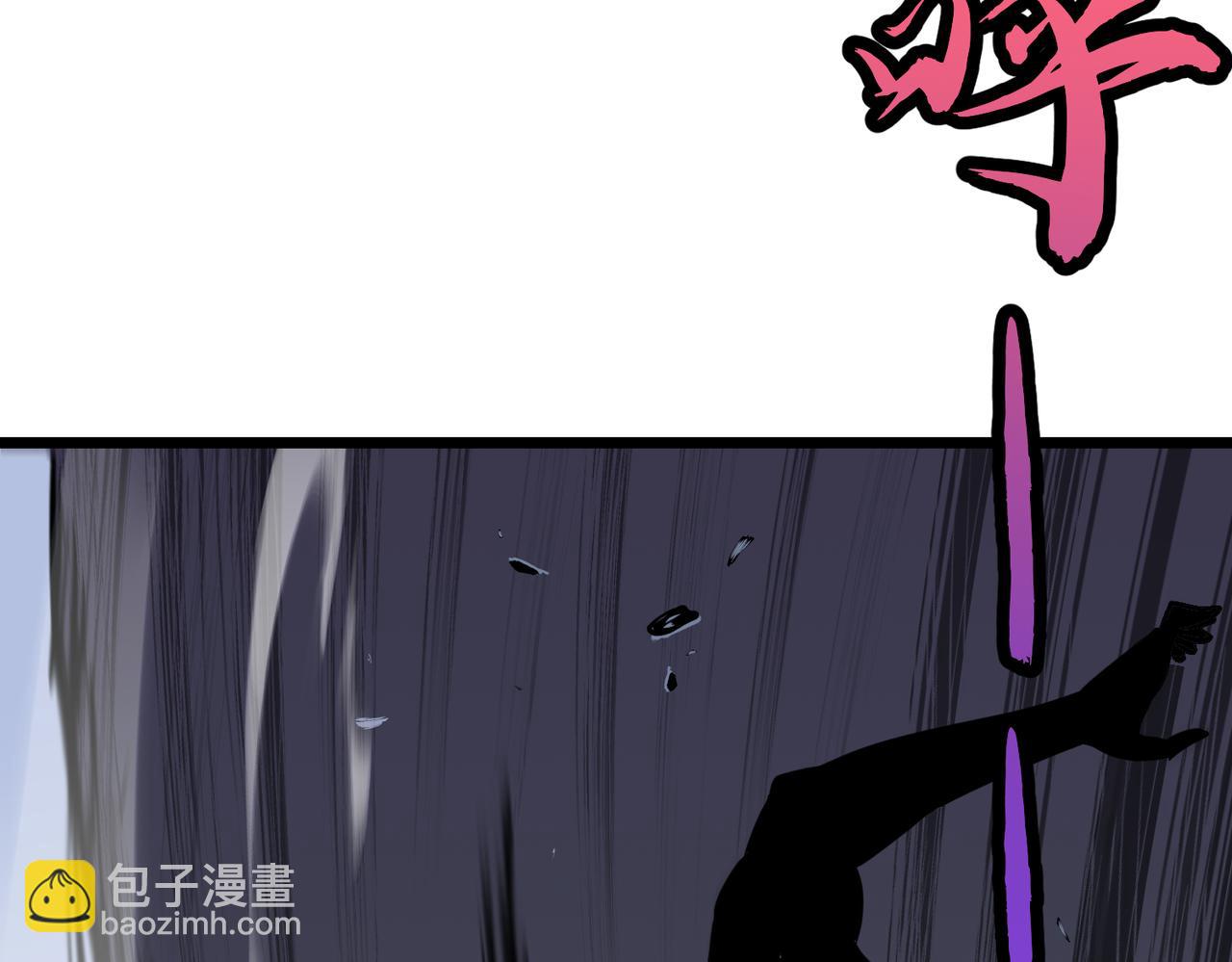 🍜预支龙王修仙路 第10话 血咒危！ 第32页