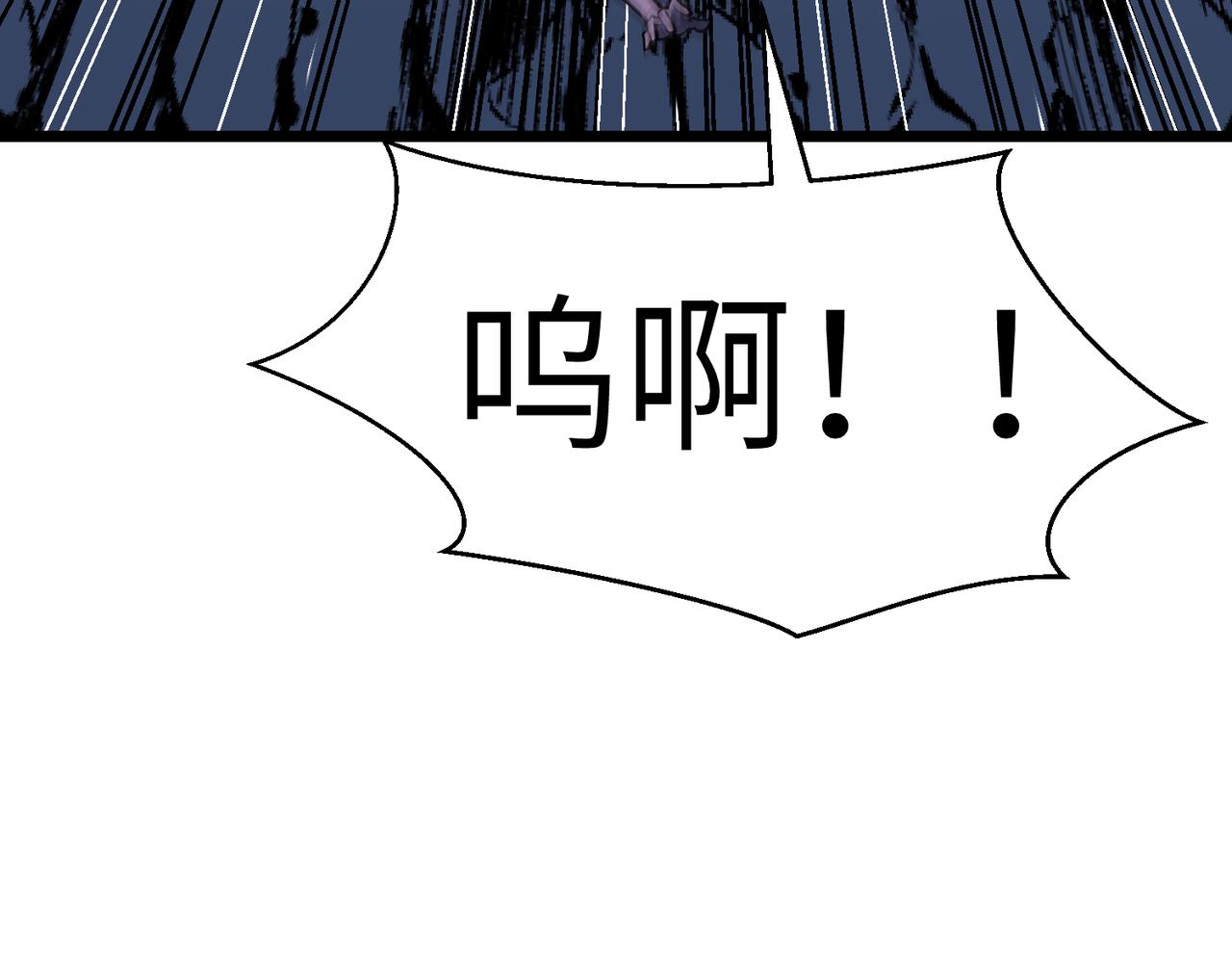 🍜预支龙王修仙路 第10话 血咒危！ 第46页
