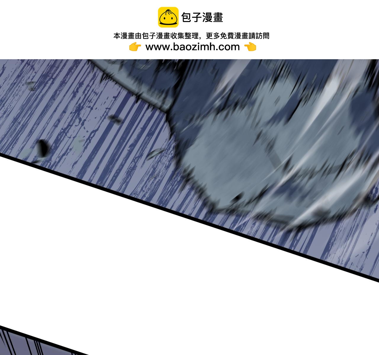 🍜预支龙王修仙路 第12话 秘墟里的补完 第2页