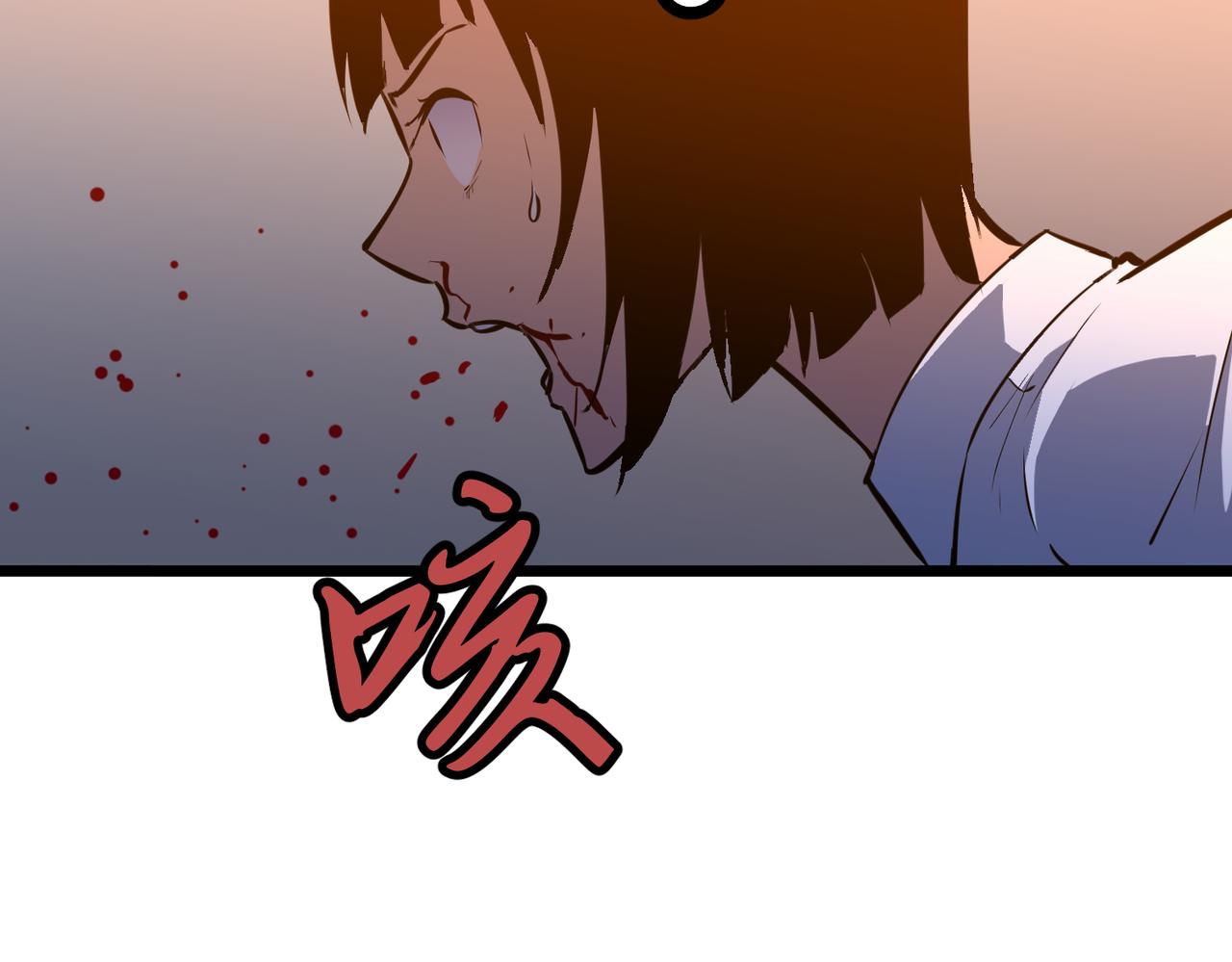 🍜预支龙王修仙路 第12话 秘墟里的补完 第34页