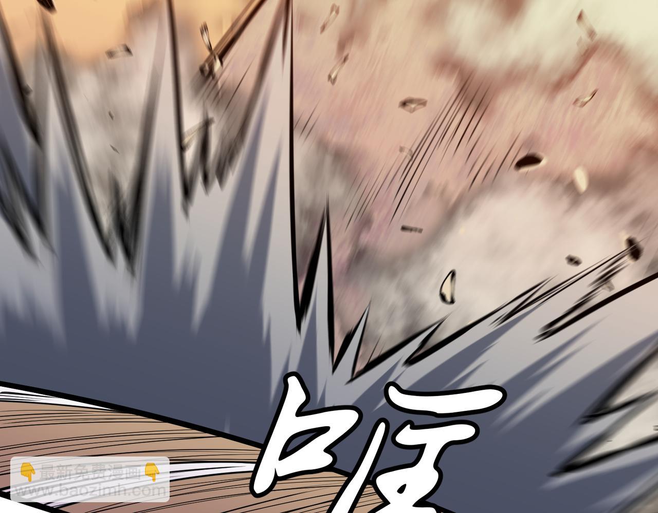 🍜预支龙王修仙路 第4话 首考 第33页