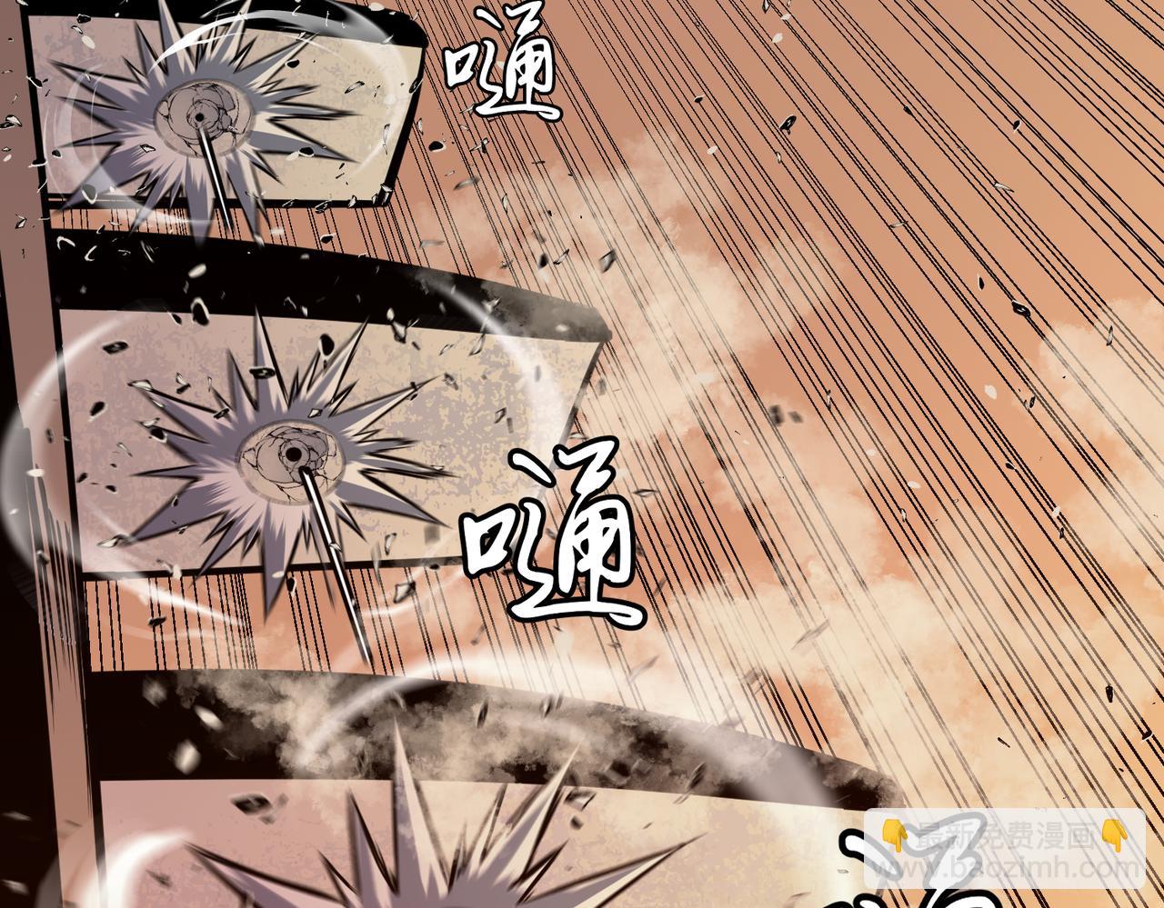🍜预支龙王修仙路 第4话 首考 第35页