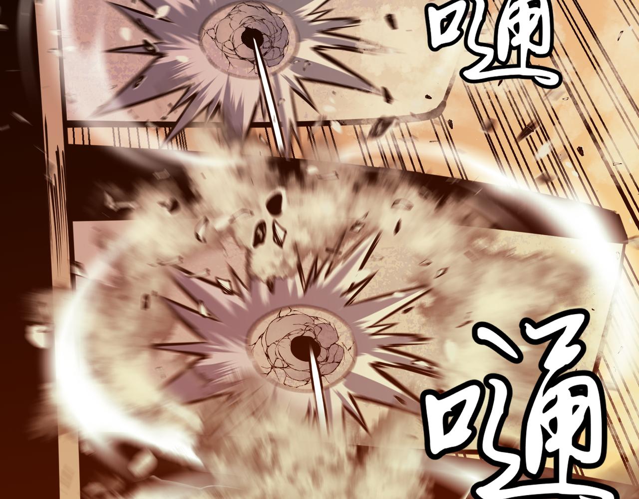 🍜预支龙王修仙路 第4话 首考 第36页