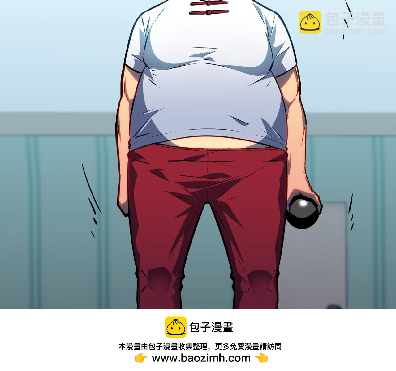 🍜预支龙王修仙路 第4话 首考 第50页