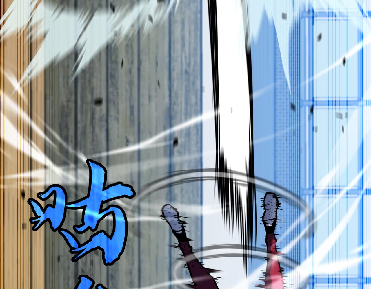 🍜预支龙王修仙路 第6话 扇巴掌 第42页
