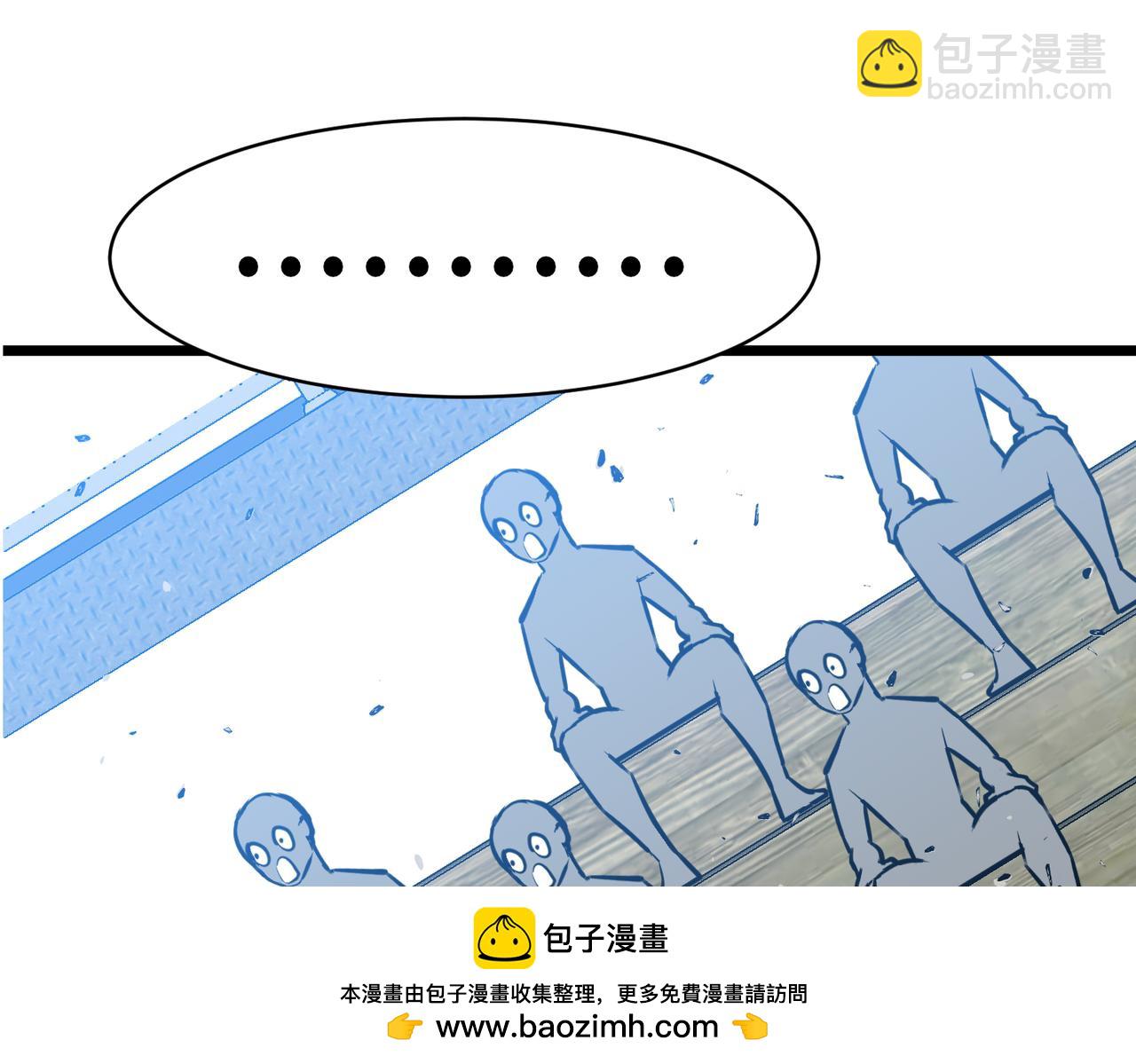 🍜预支龙王修仙路 第6话 扇巴掌 第50页