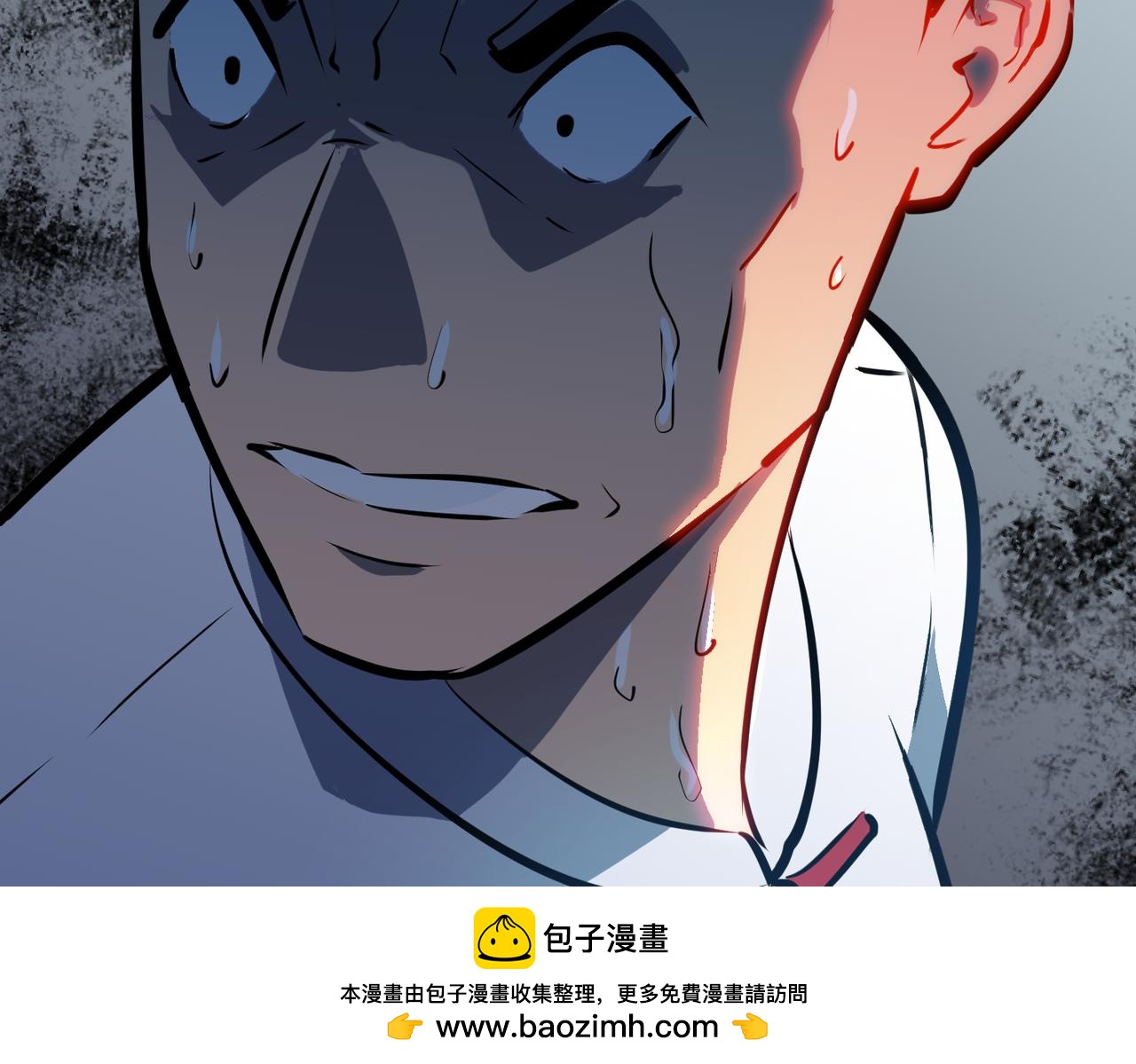 🍜预支龙王修仙路 第8话 五毒俱全 第50页