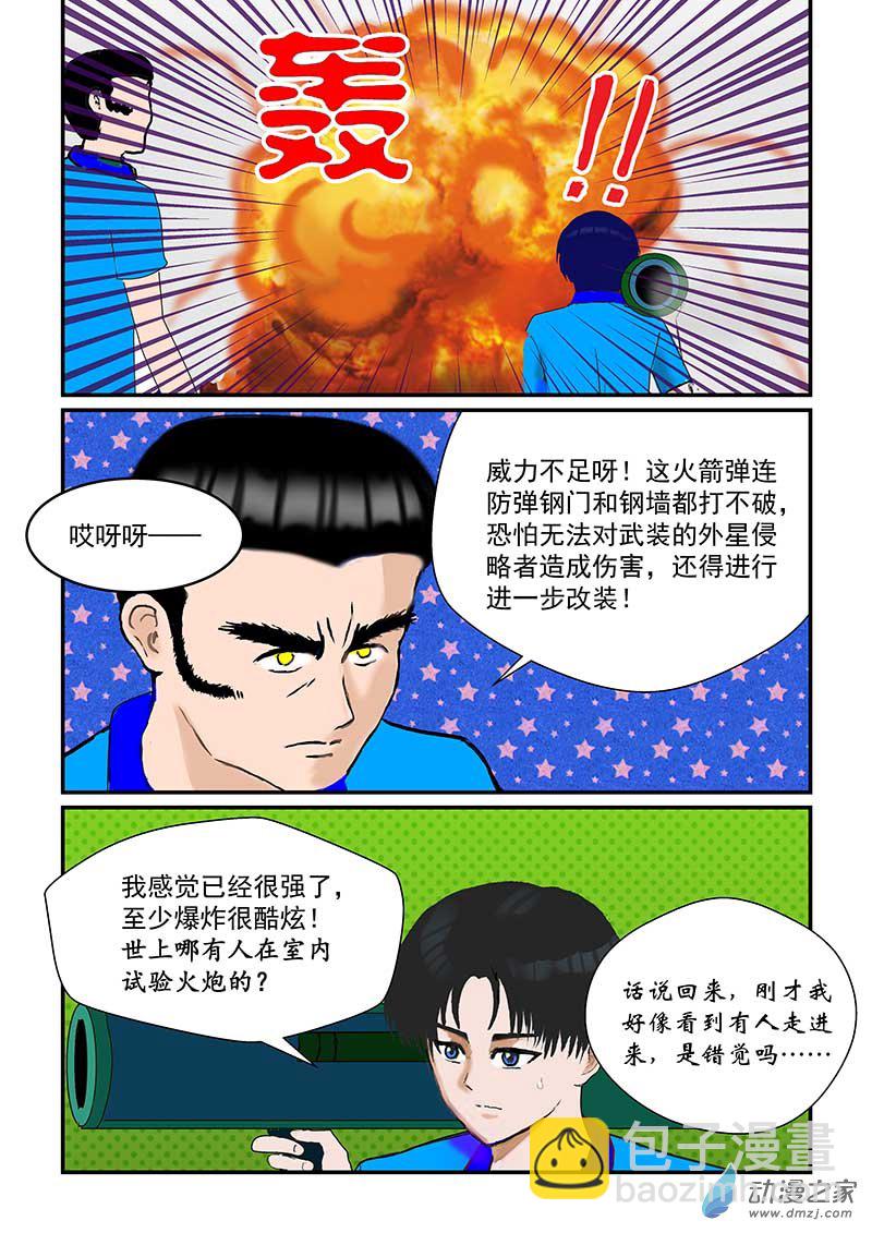 第18话 社团爆炸-第18话