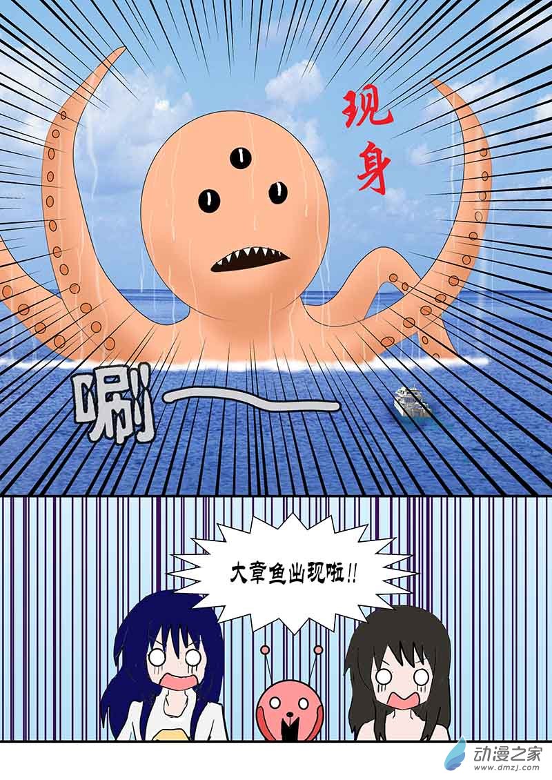 第22话 航海-第22话