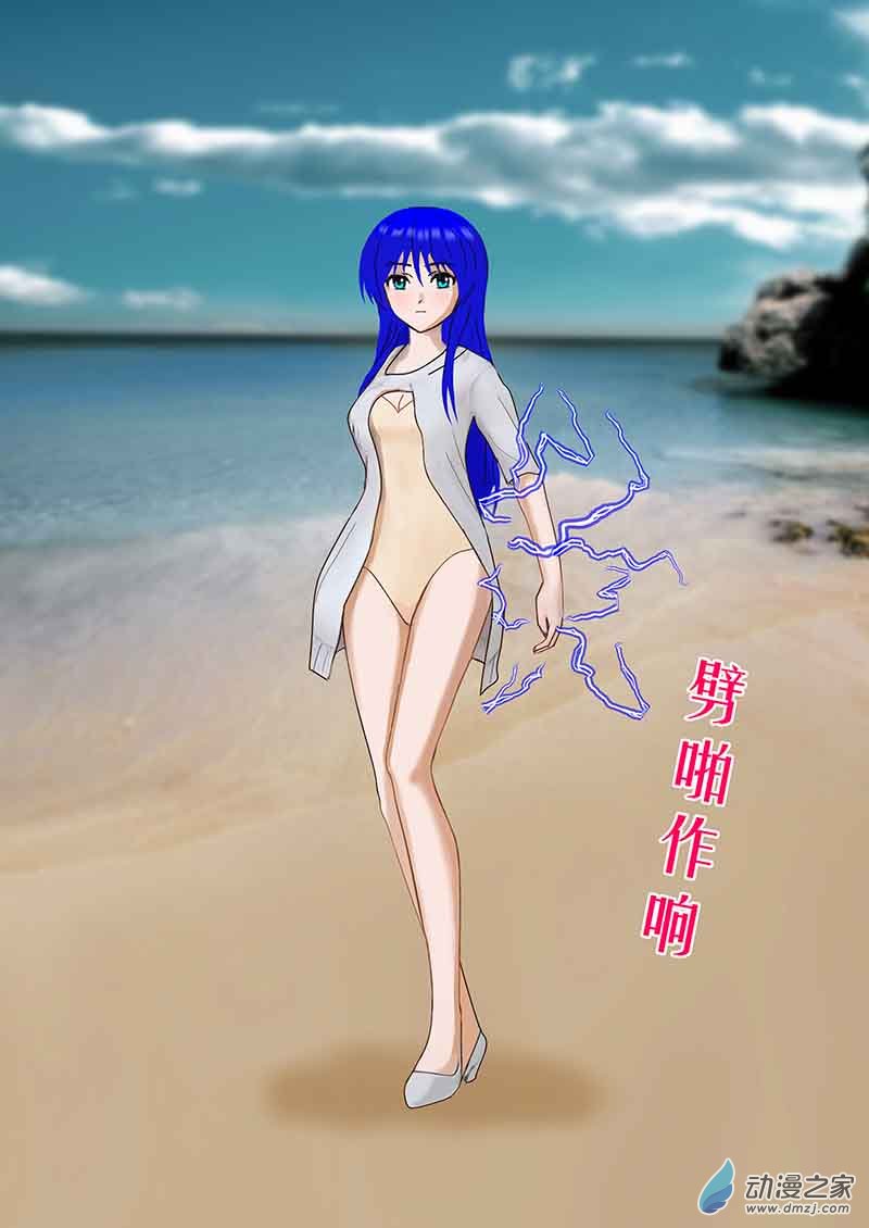 第26话 可怕的招数-第26话