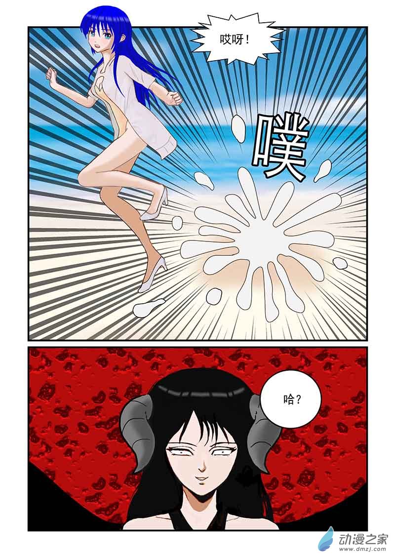 第26话 可怕的招数-第26话