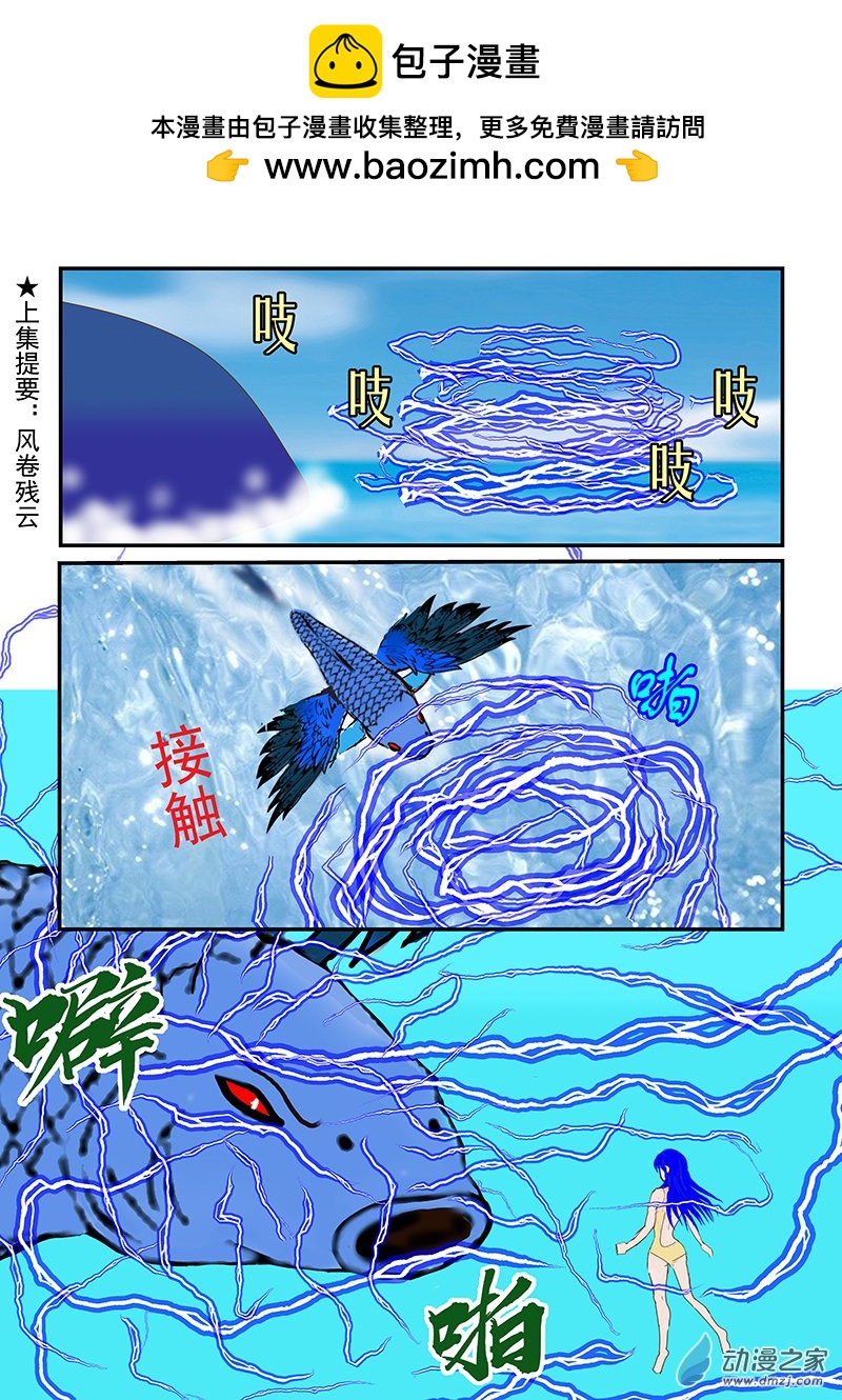 第30话 缠斗-第30话