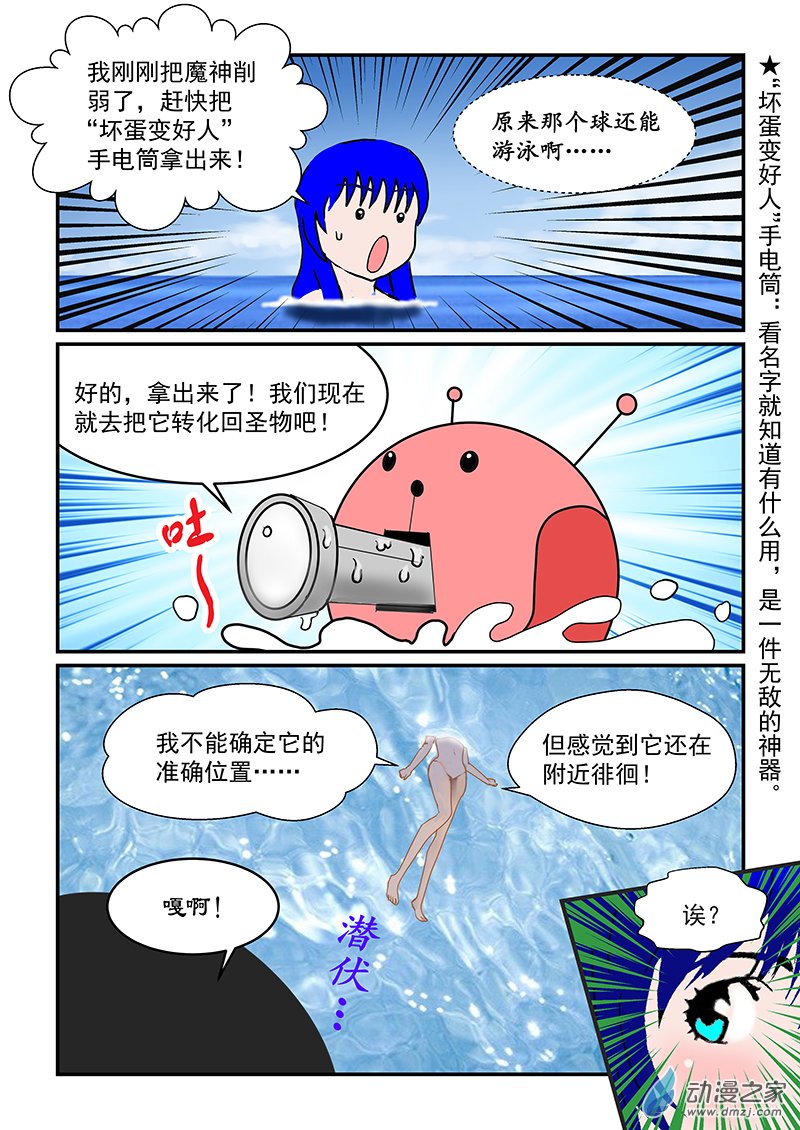 第30话 缠斗-第30话