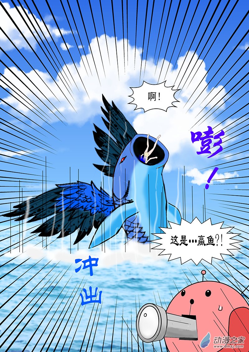 第30话 缠斗-第30话