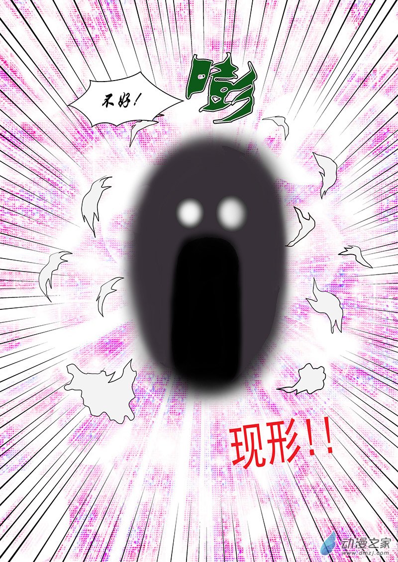 第36话 梦境空间-第36话