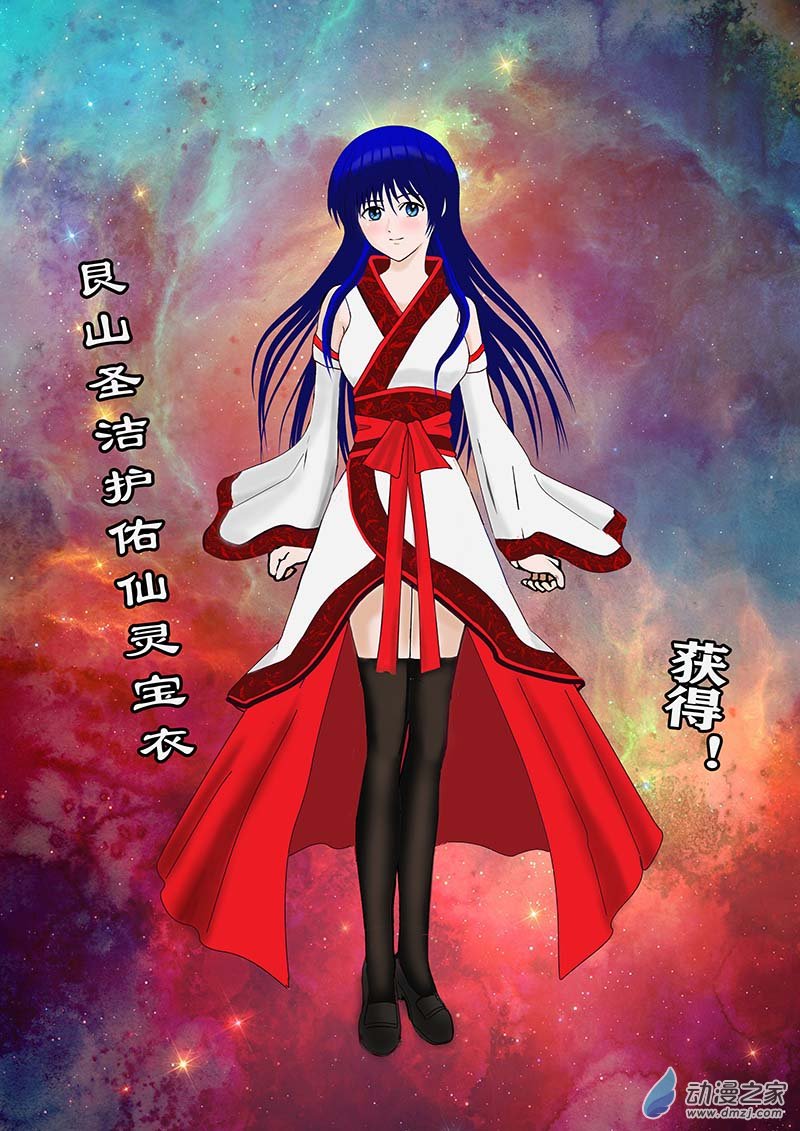第6话 第一件圣物-第6话