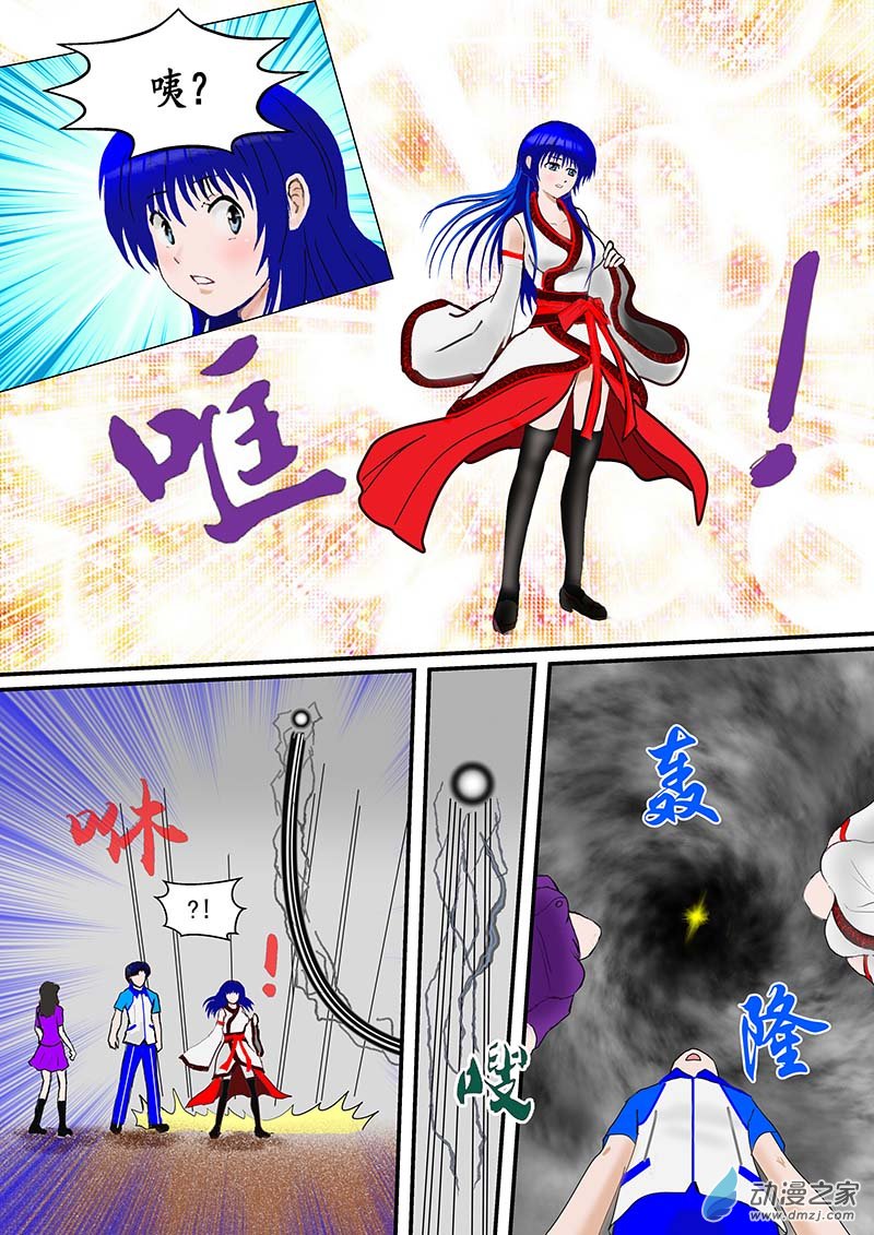 第6话 第一件圣物-第6话
