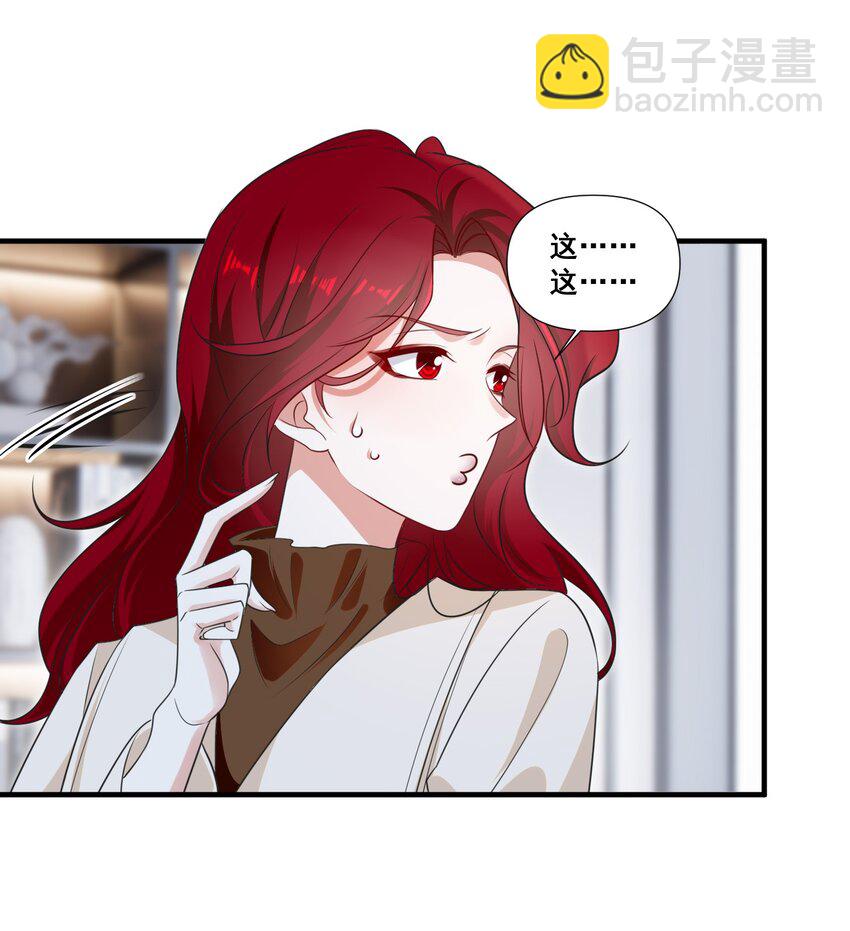 101 至少今晚&hellip;&hellip;-第102话